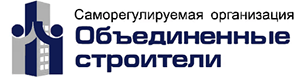 Саморегулируемая организация «Объединенные строители»